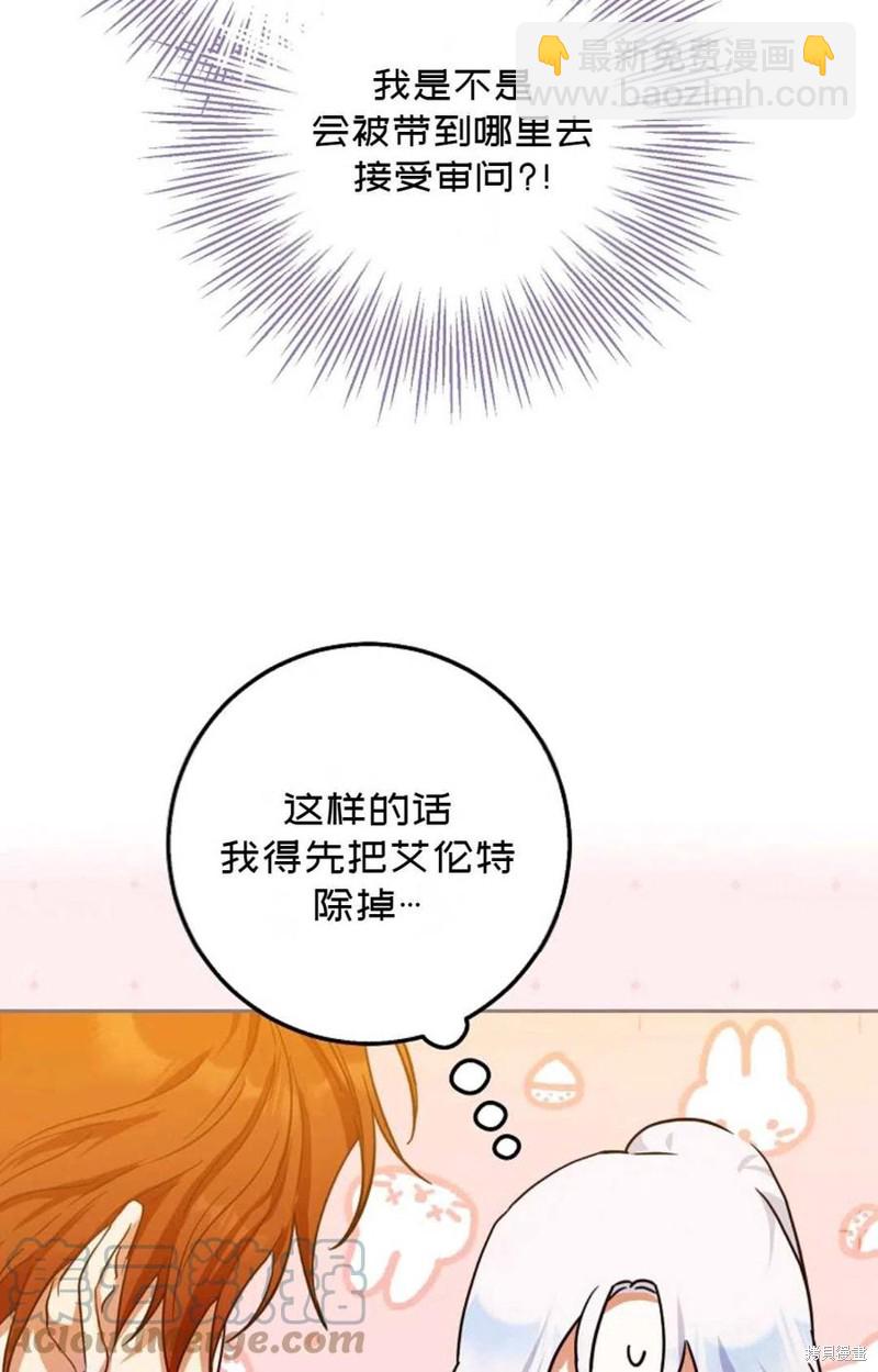 第36话6