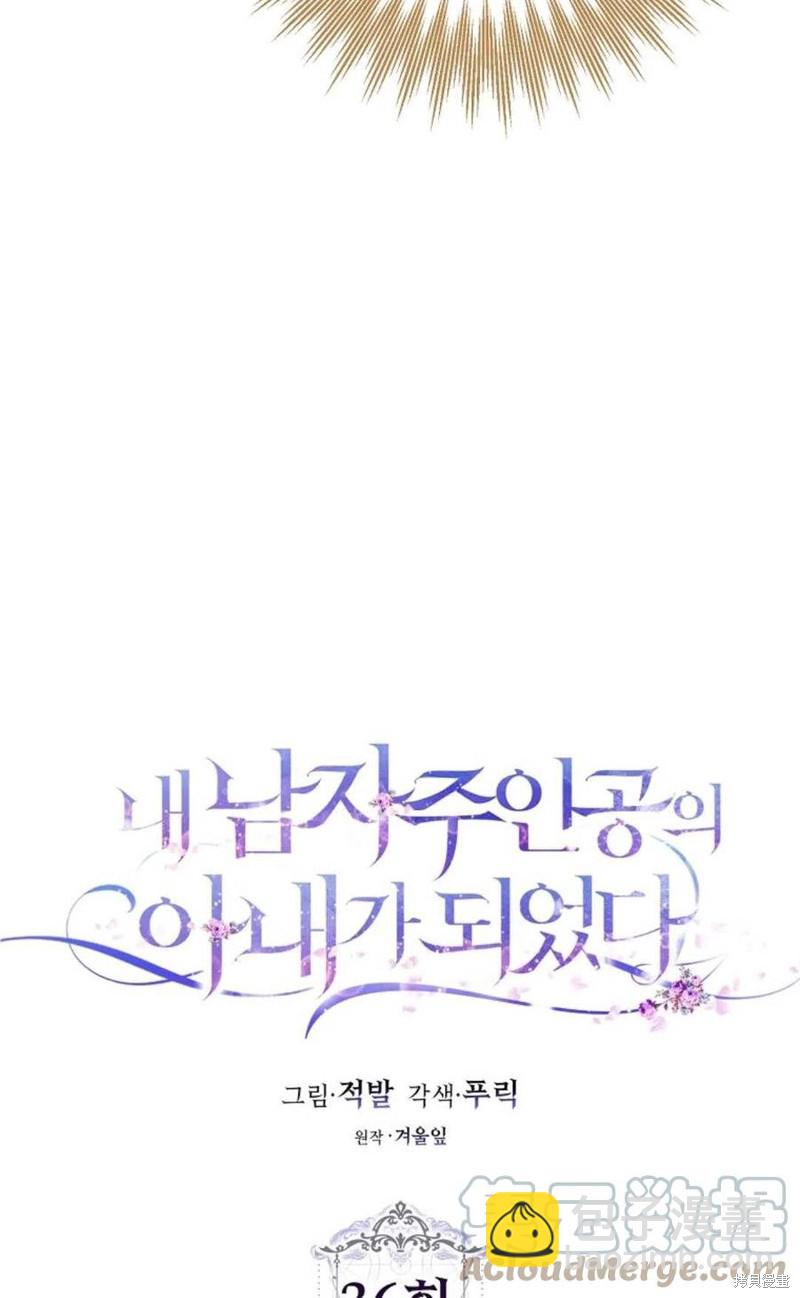 第36话64