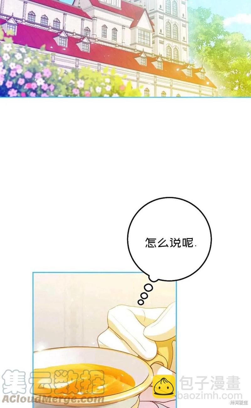 第36话67