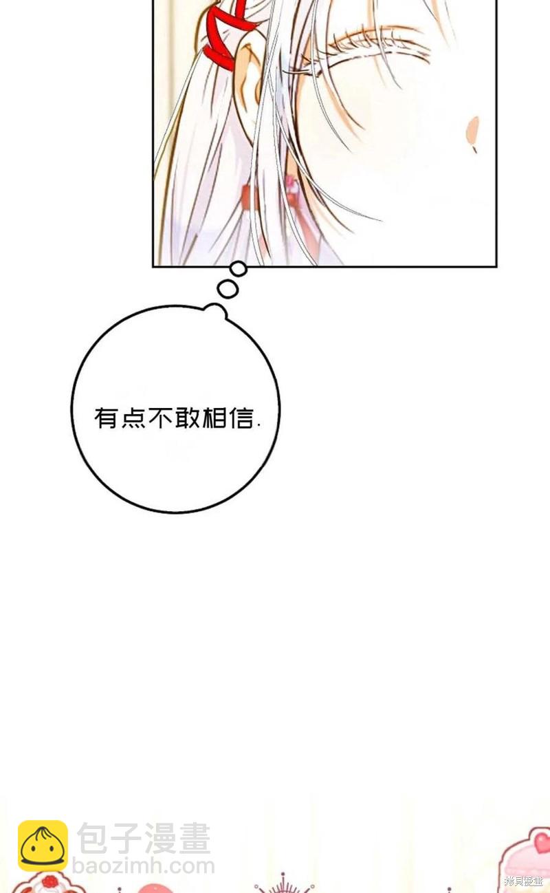 第36话69