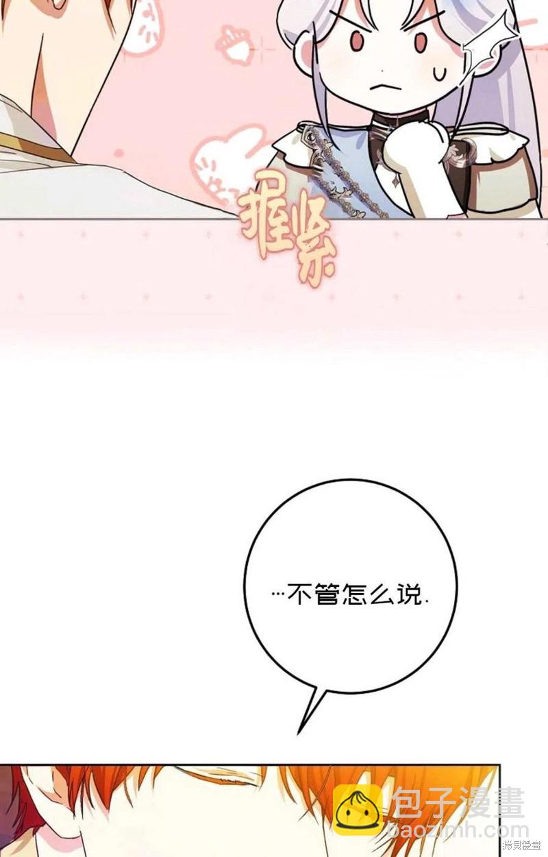 第36话7