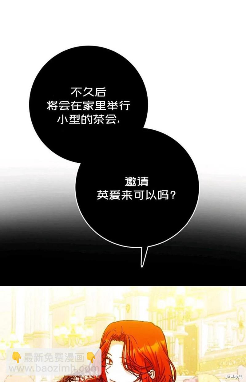 第36话72