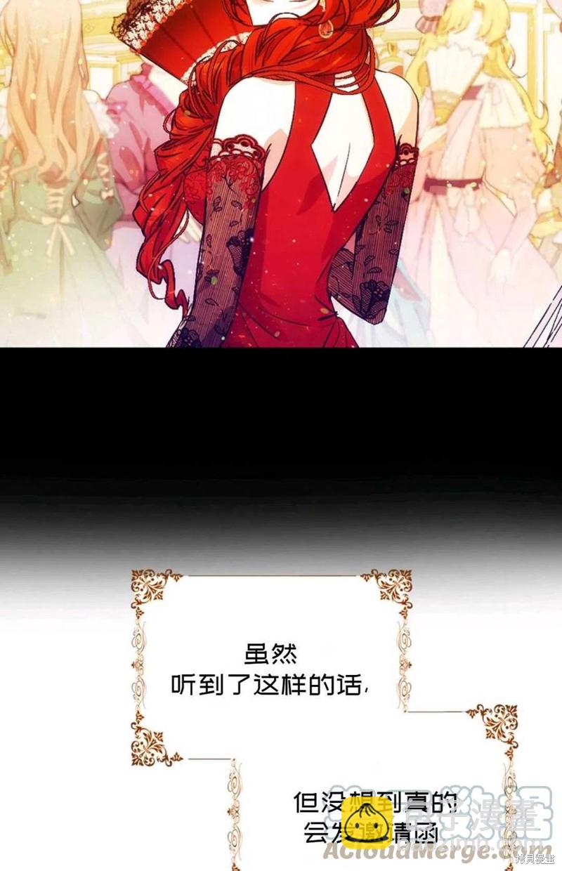 第36话73