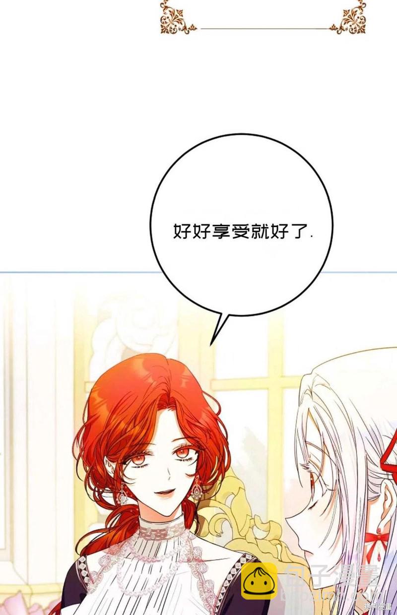 第36话74