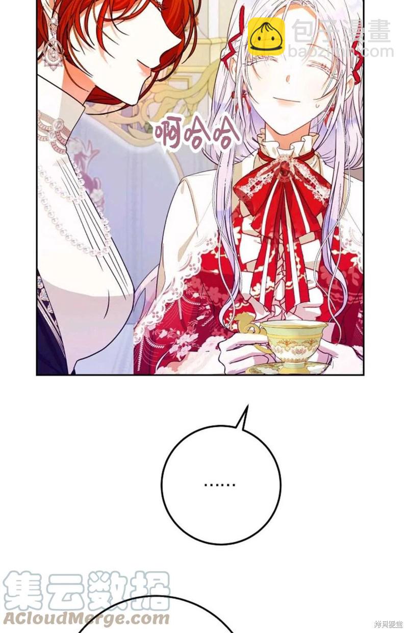 第36话76