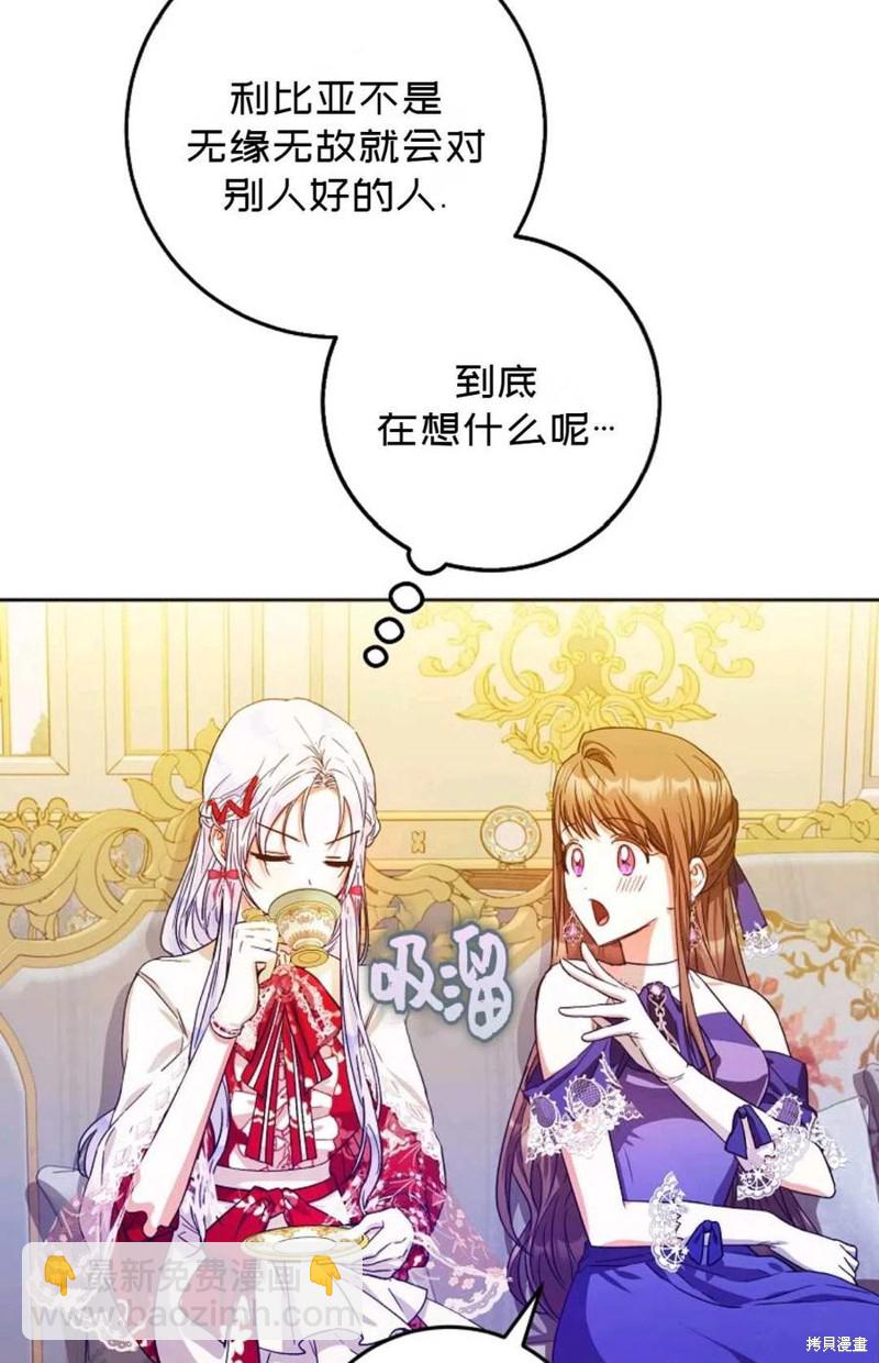 第36话77