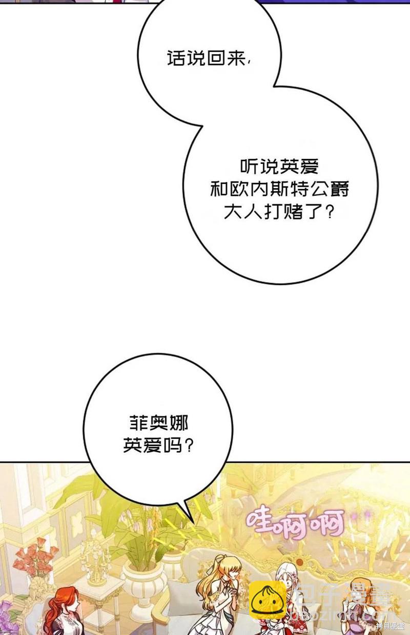 第36话78