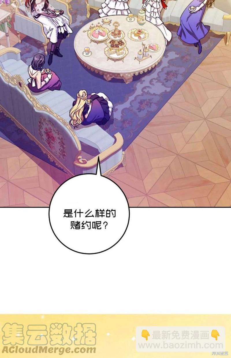 第36话79