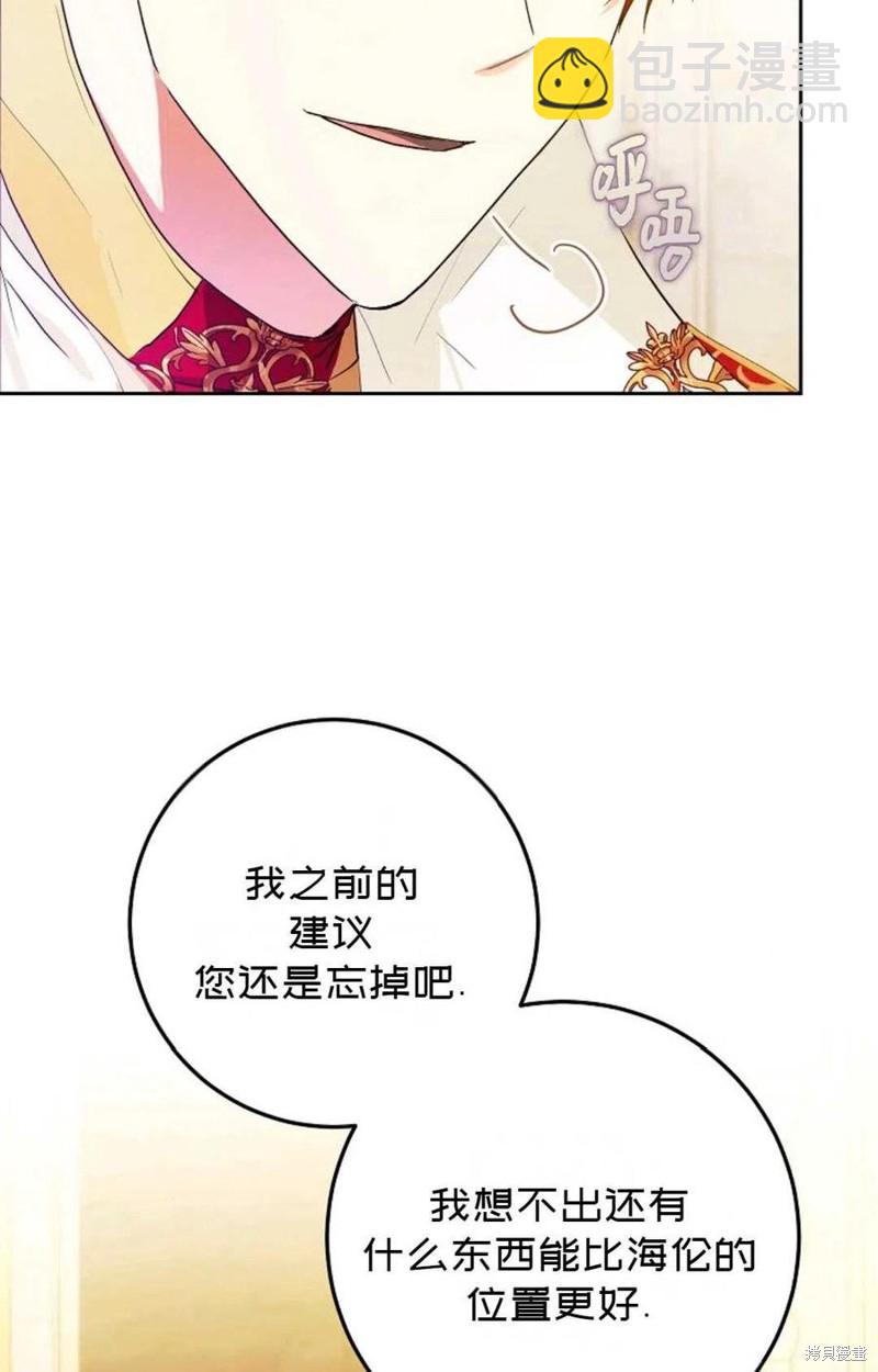 第36话8