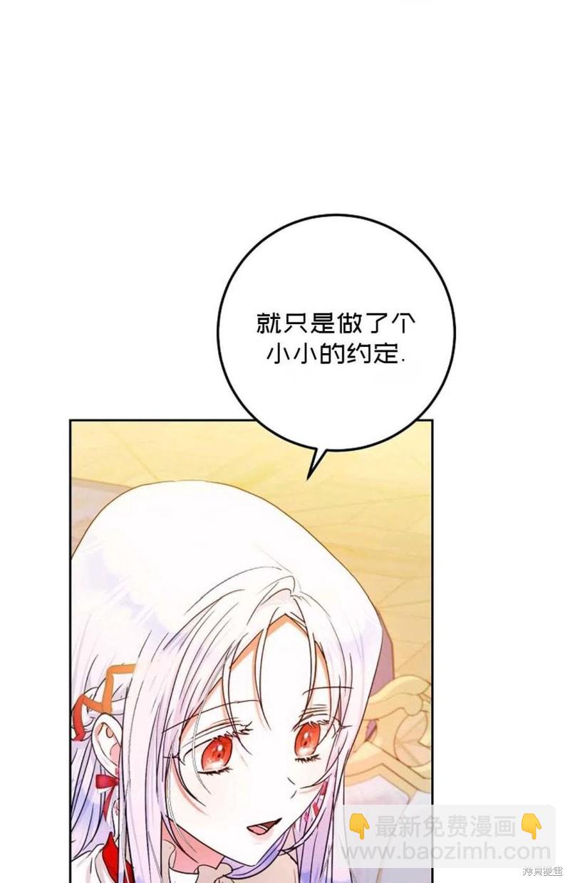 第36话81