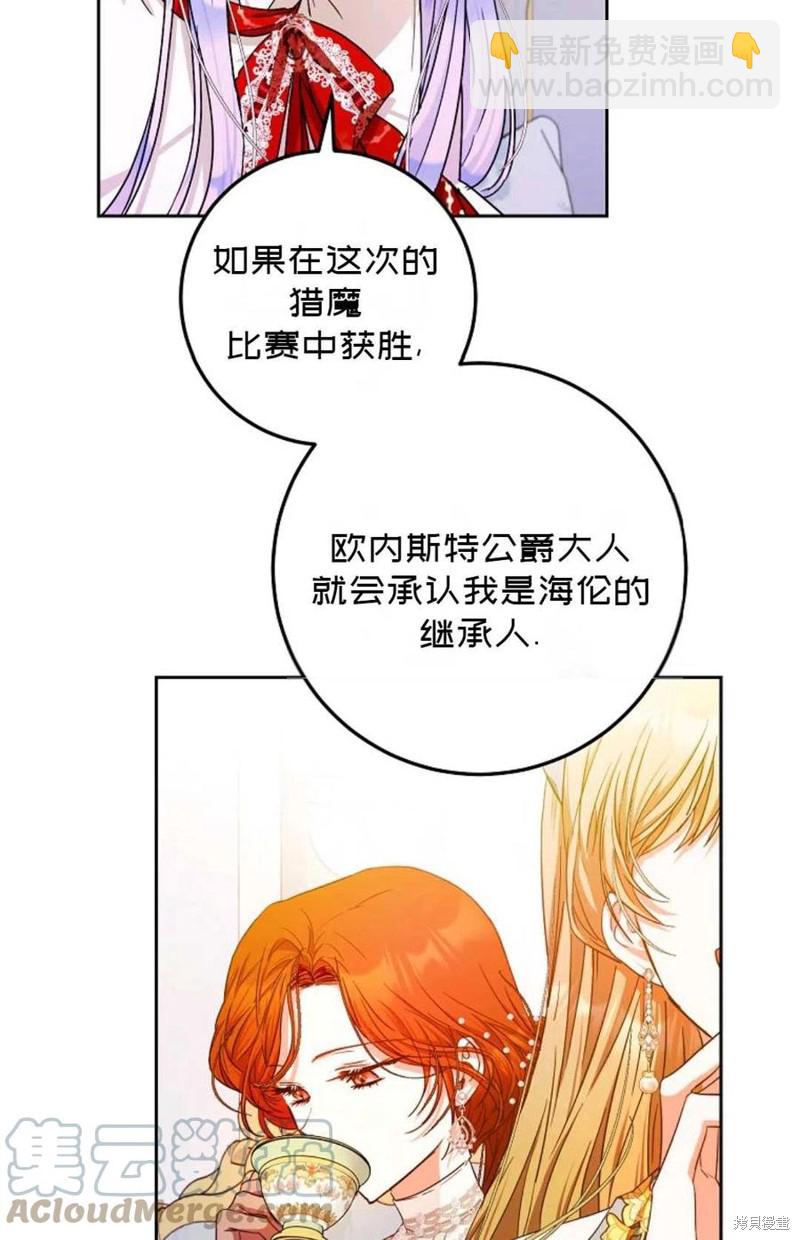 第36话82