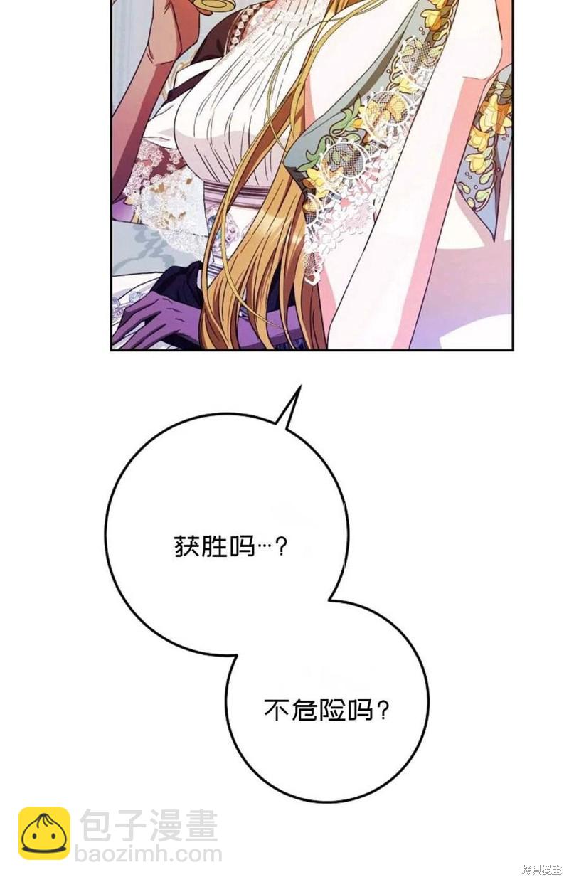 第36话83