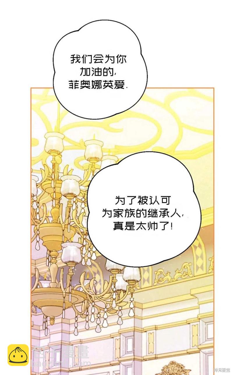 第36话84