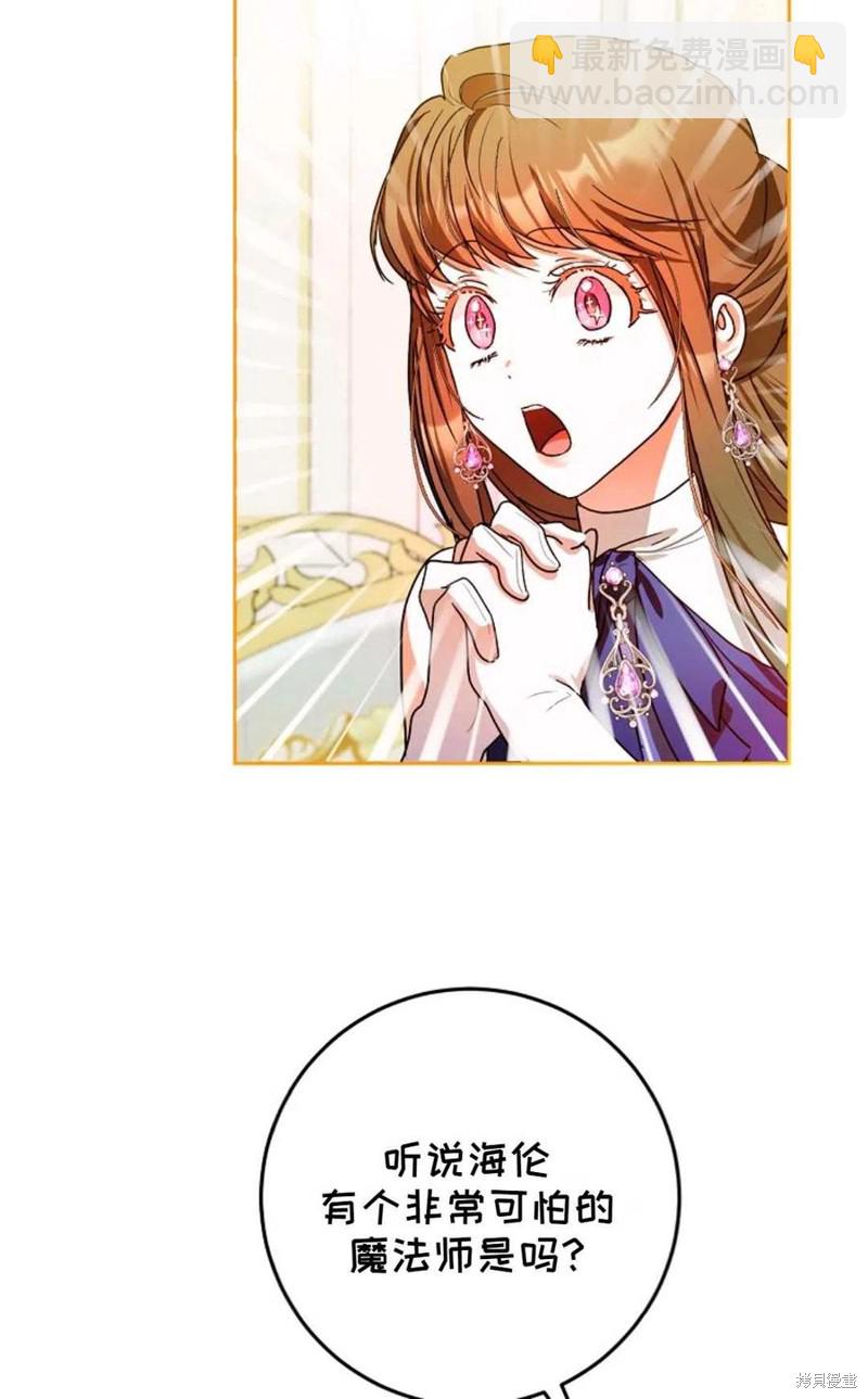 第36话86