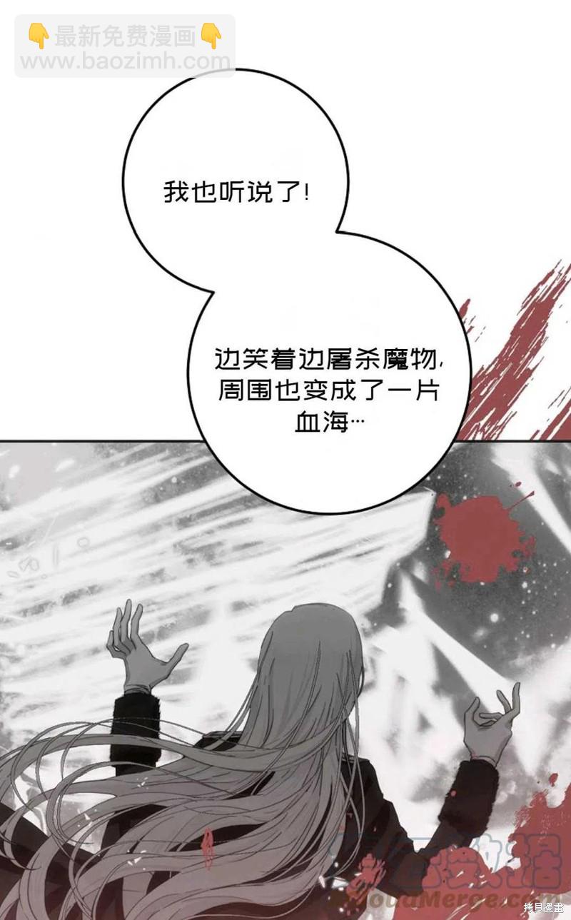 第36话88
