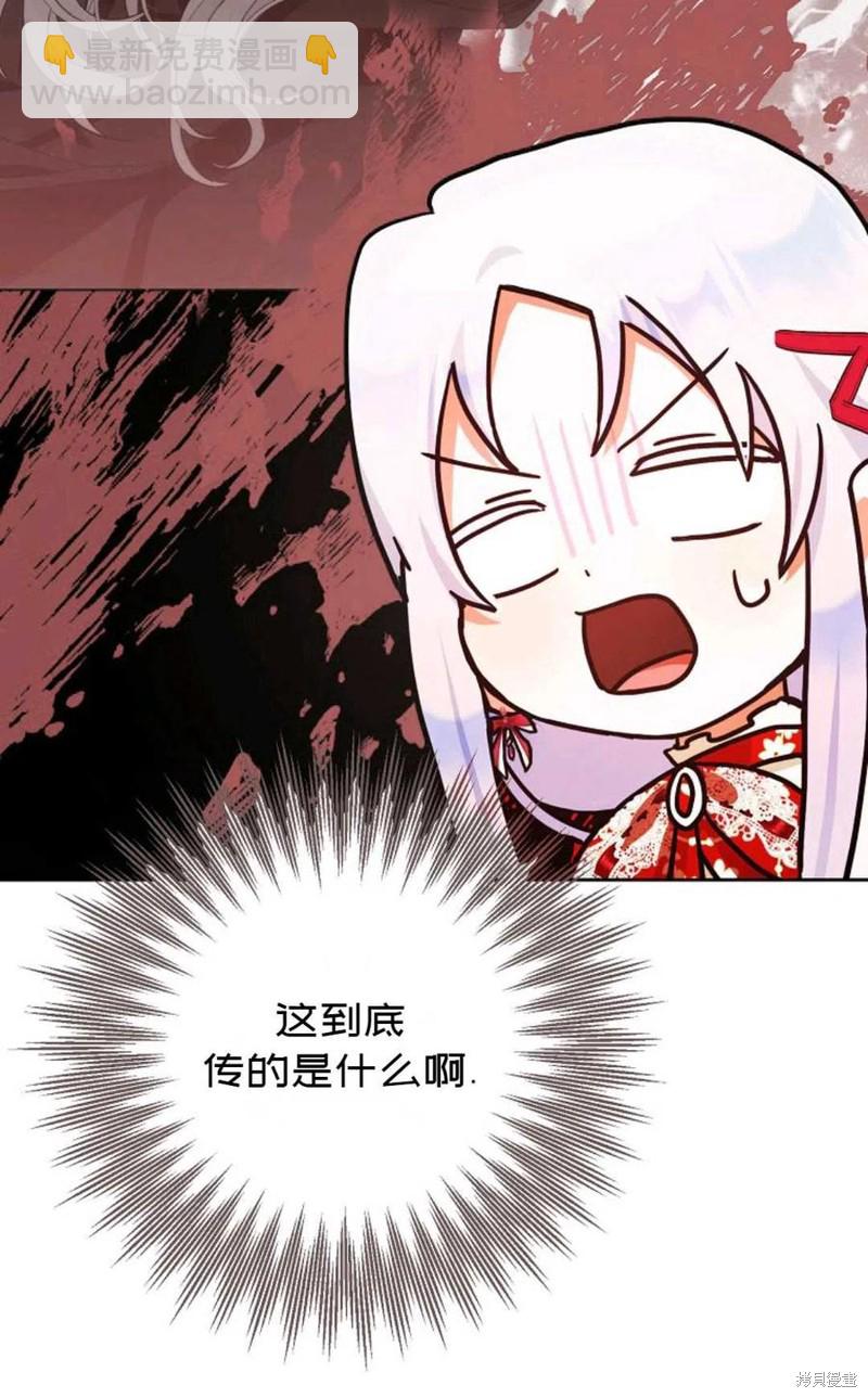 第36话89