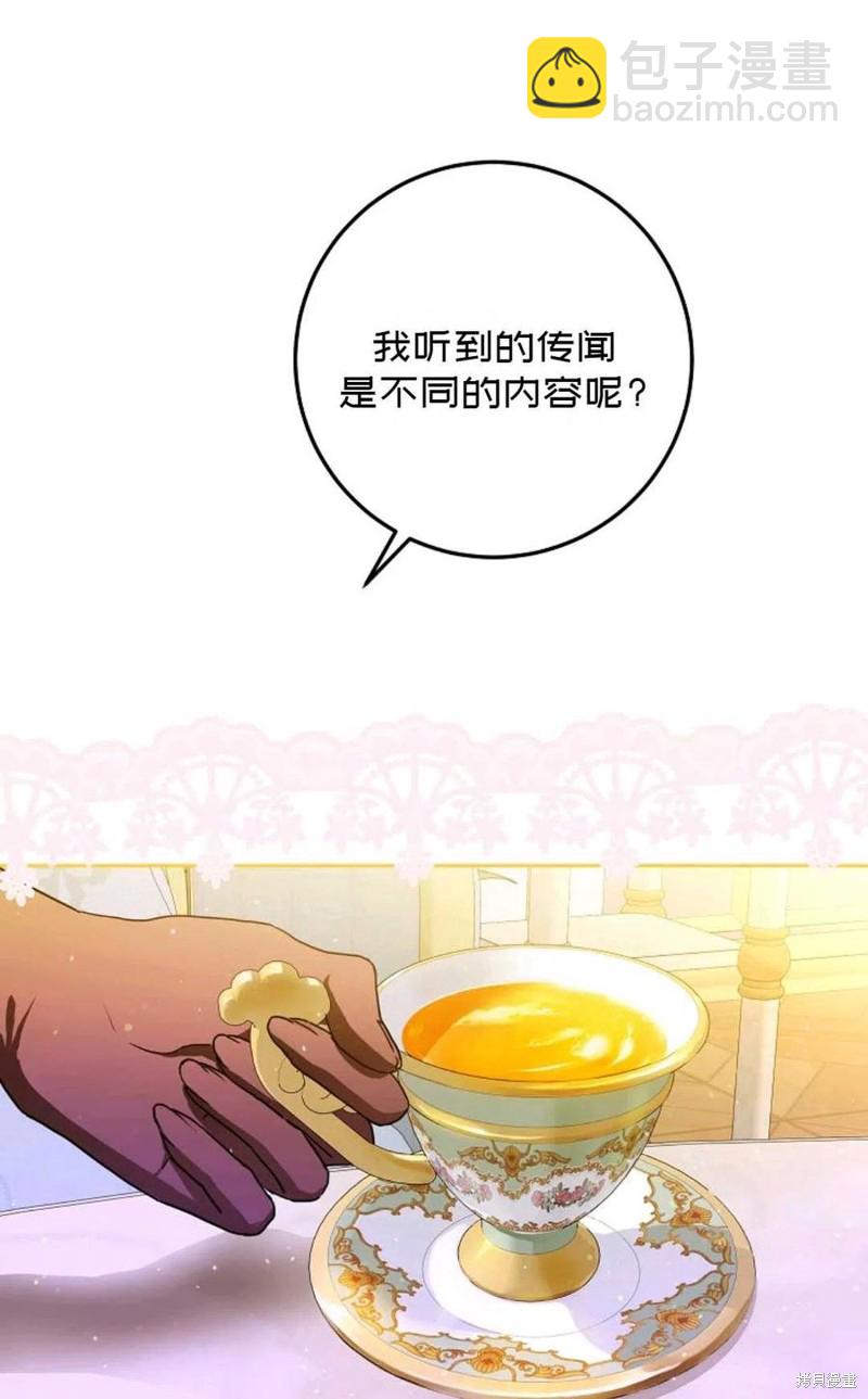第36话90