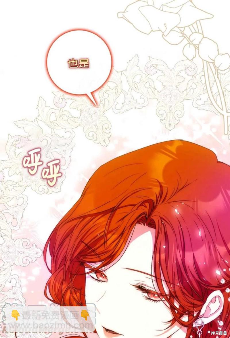 第36话94