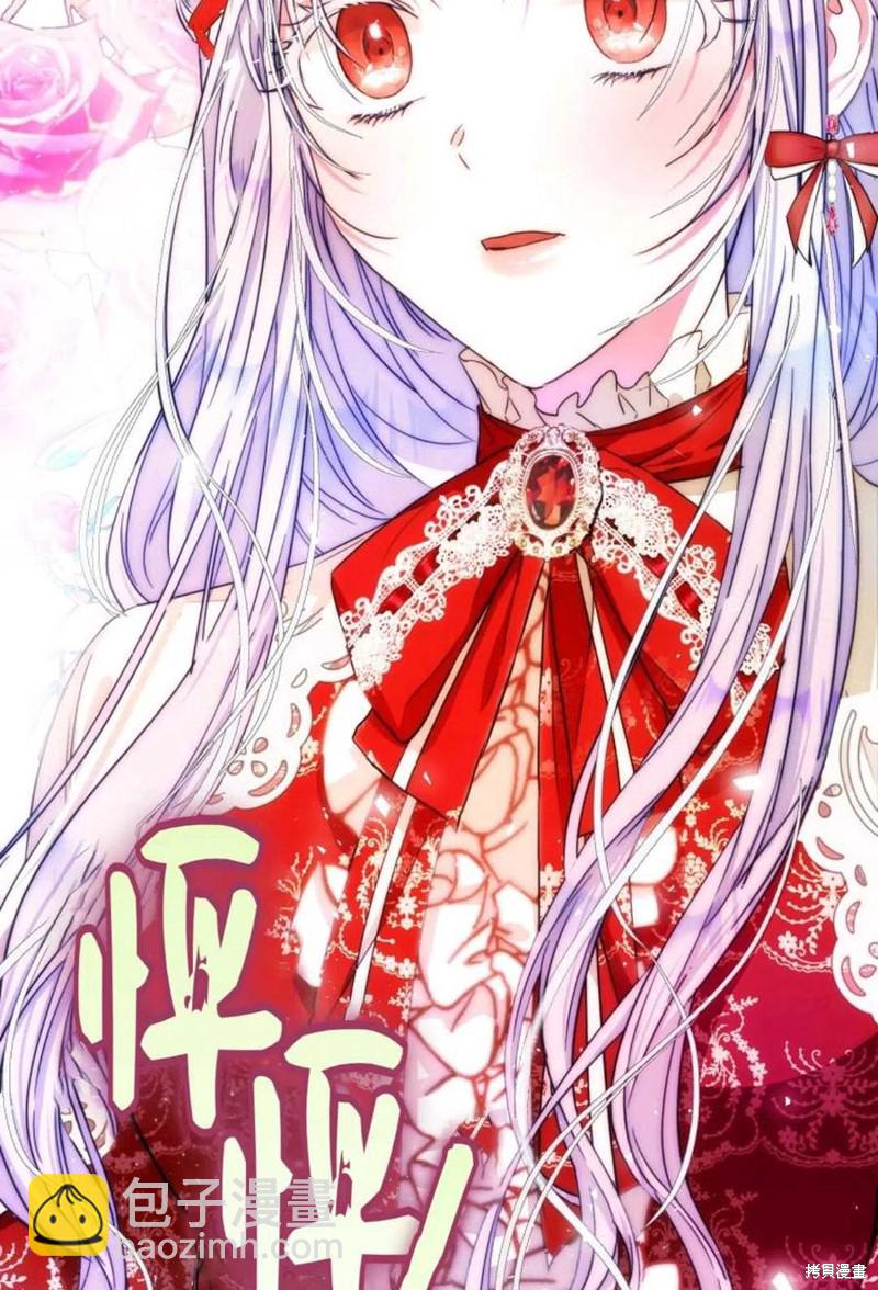 第36话96
