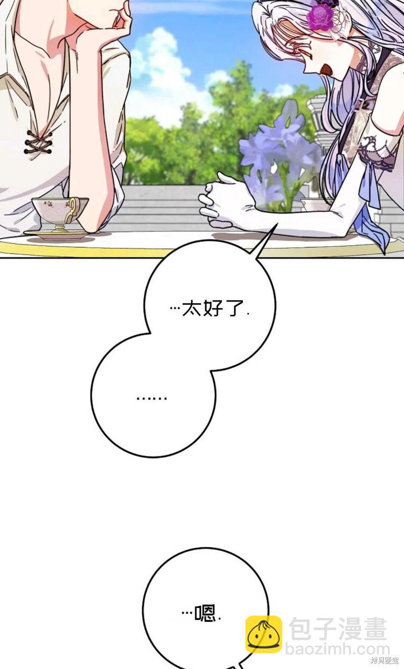 第37话101