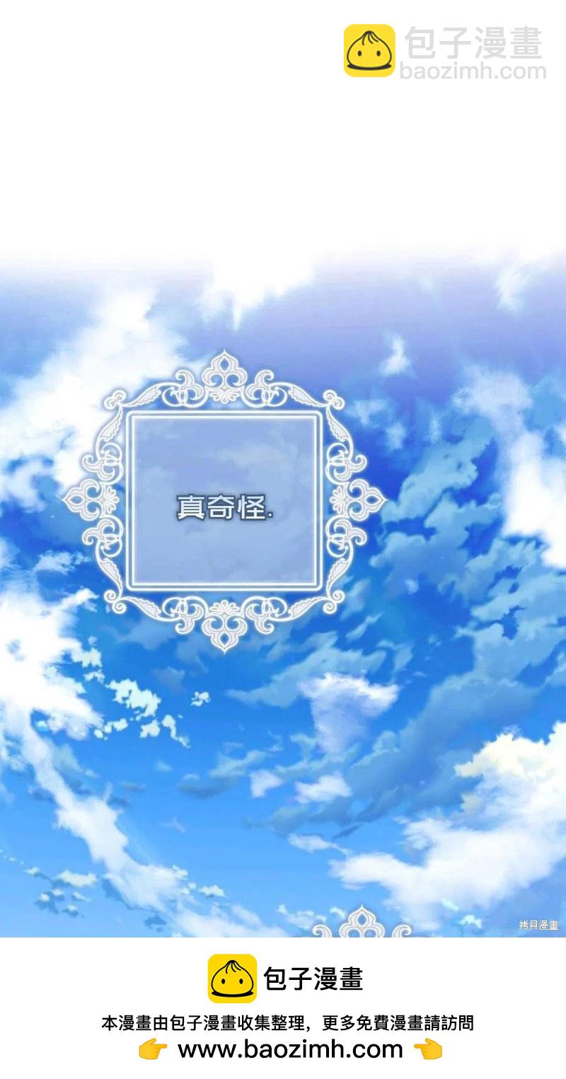 第37话103