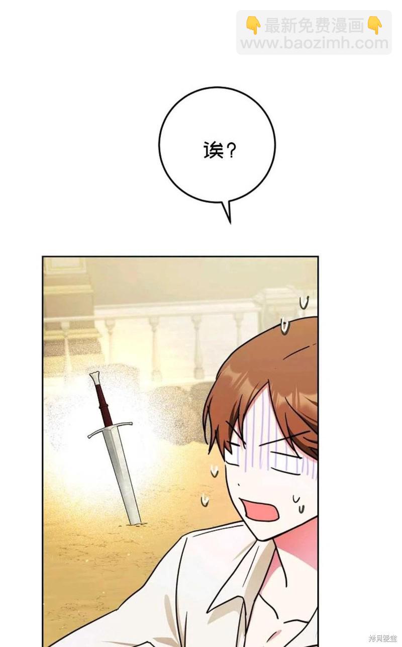 第37话11