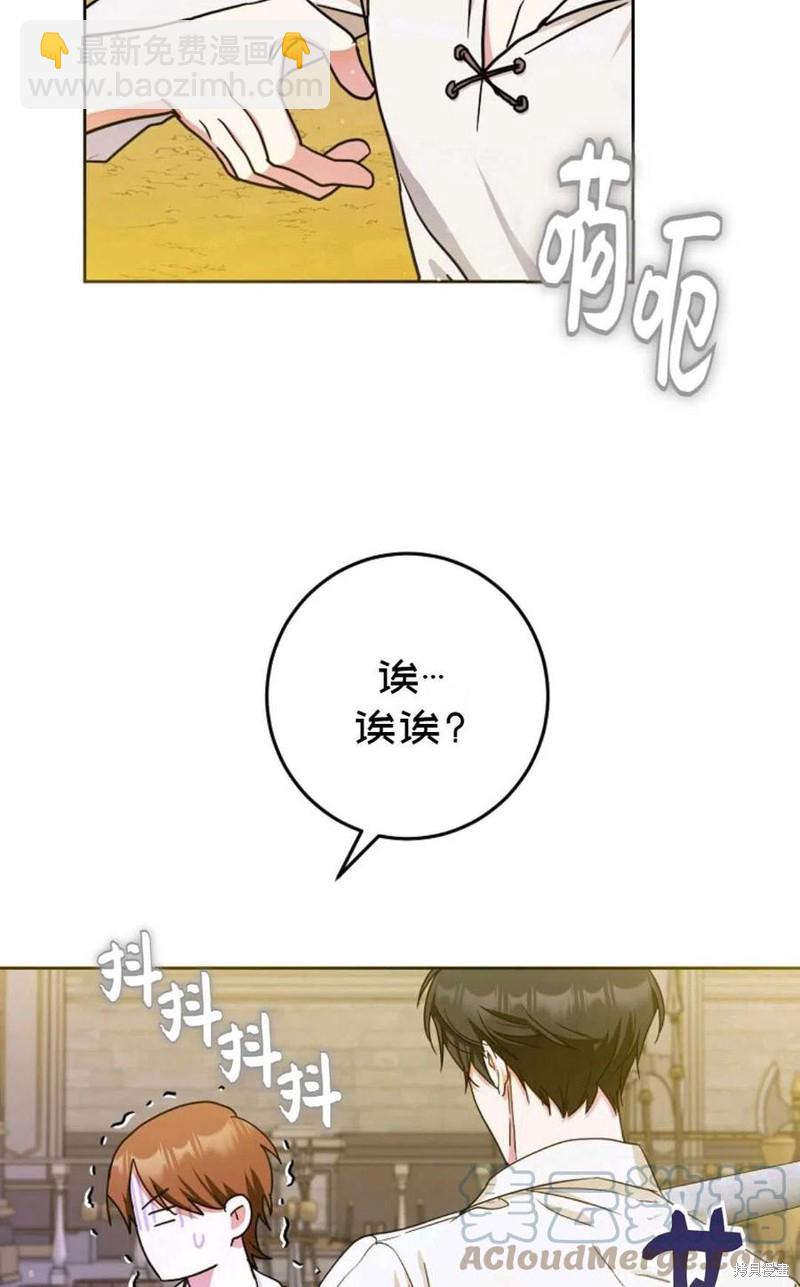第37话12