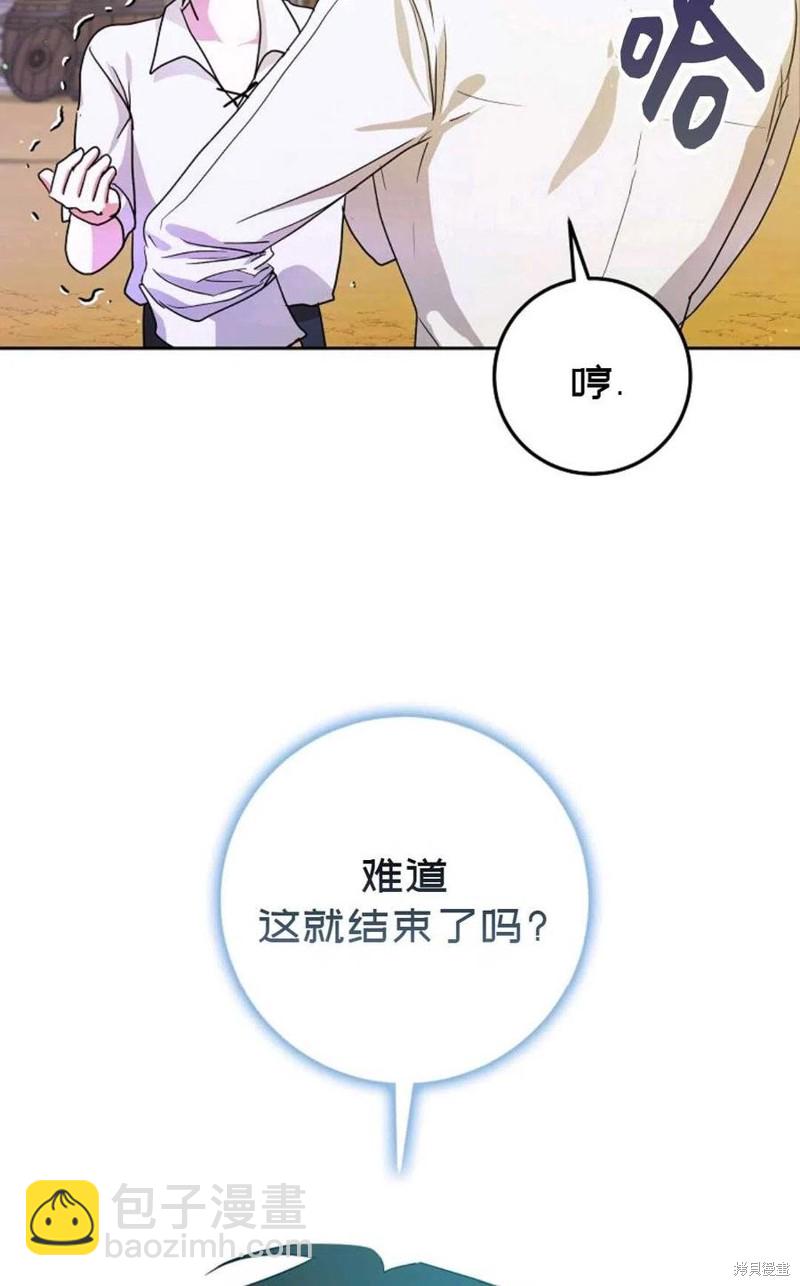 第37话13