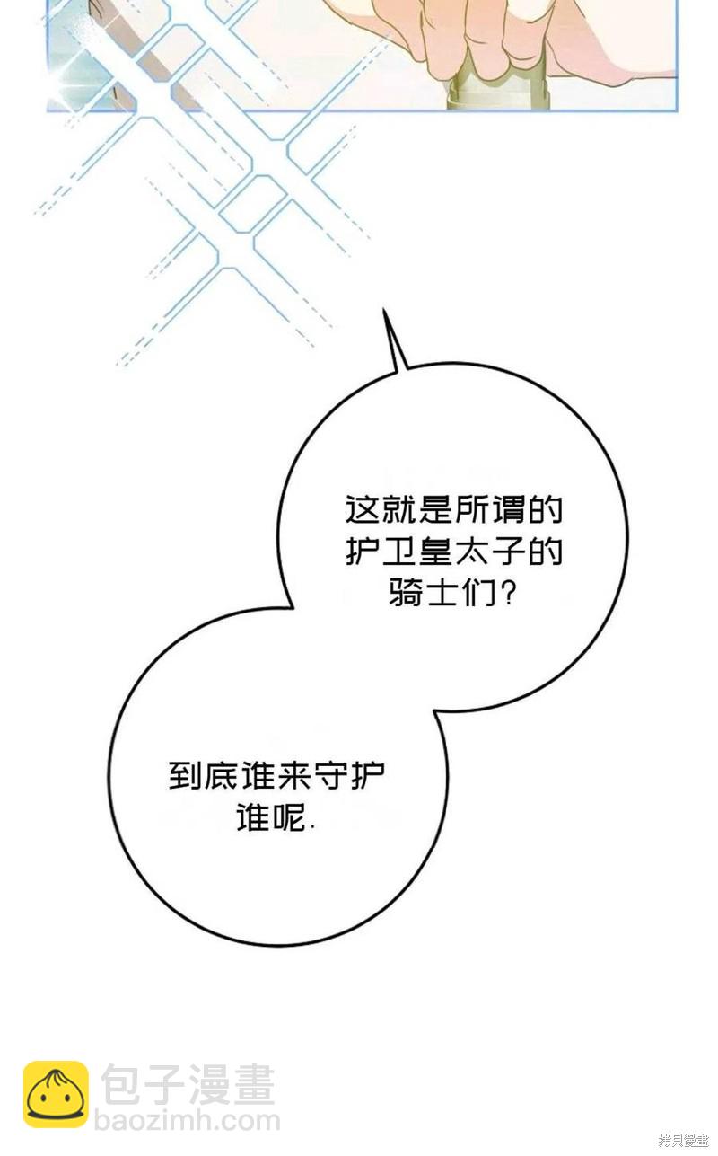 第37话15