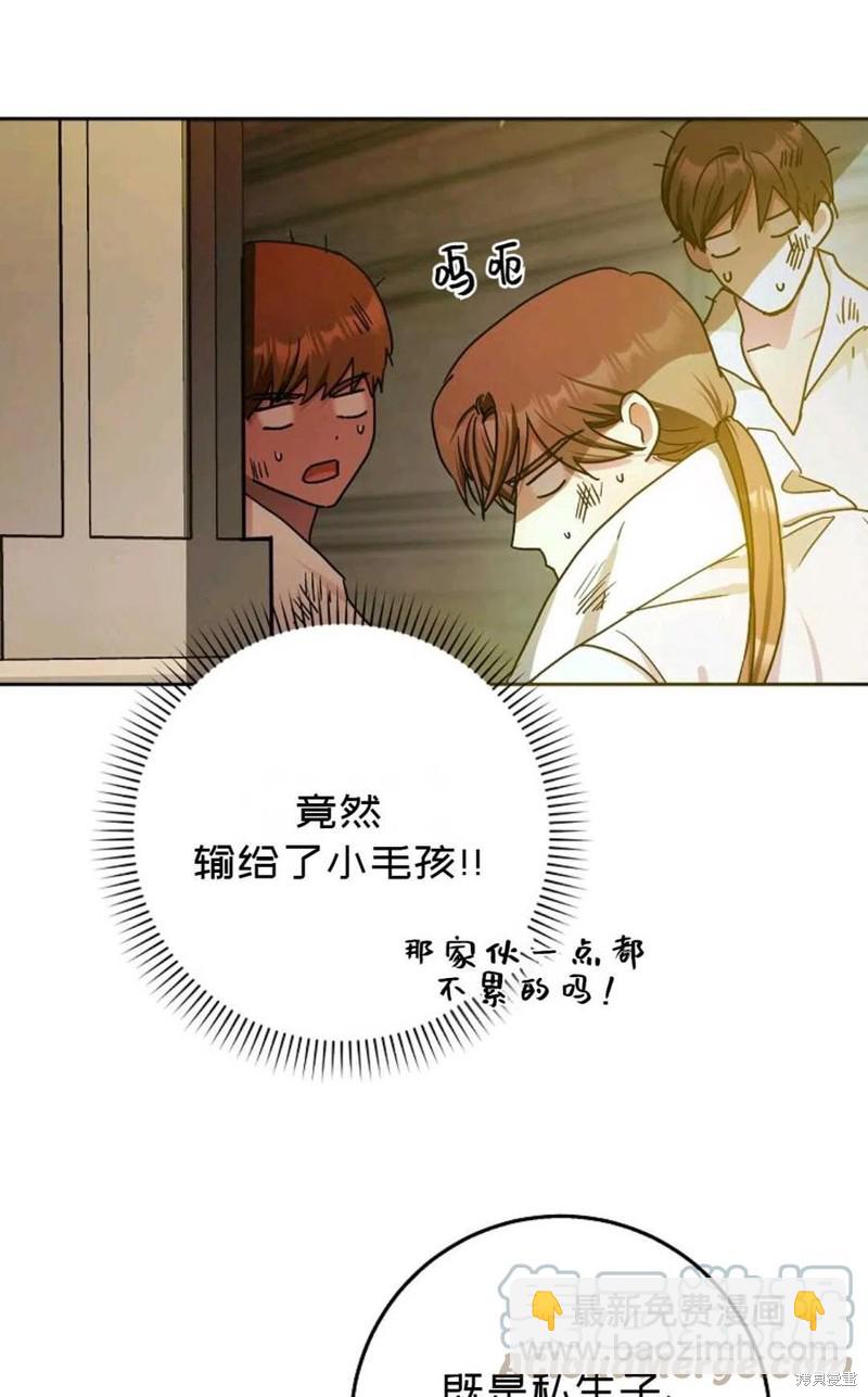 第37话16