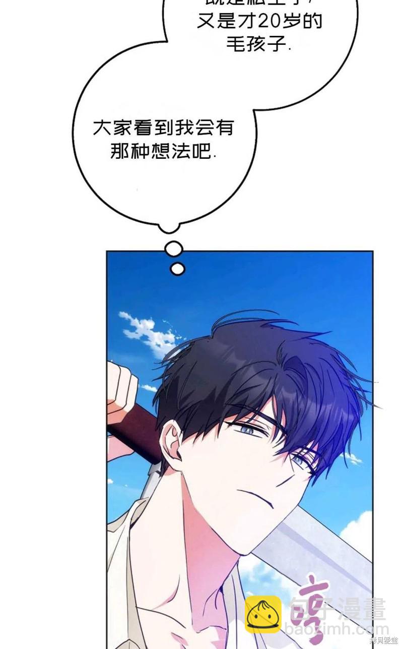 第37话17