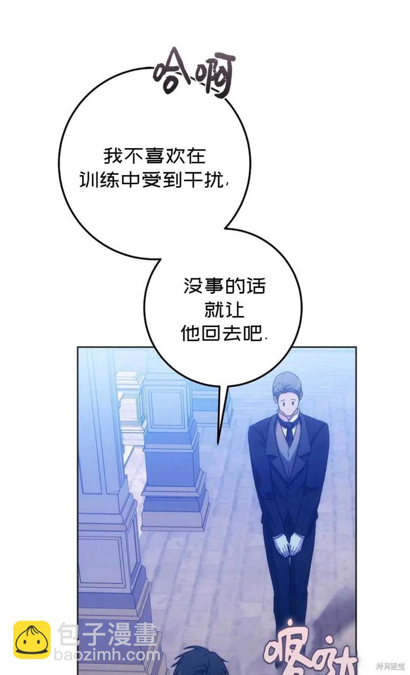 第37话22