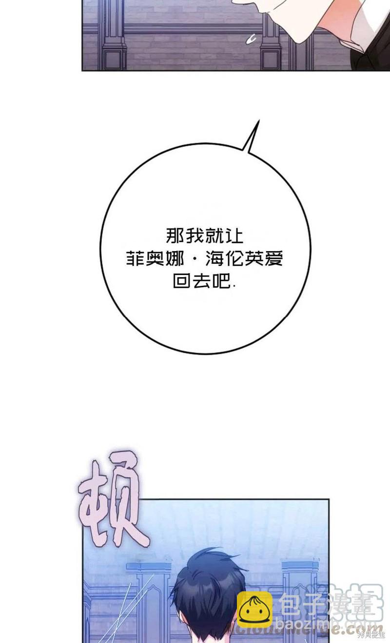 第37话24