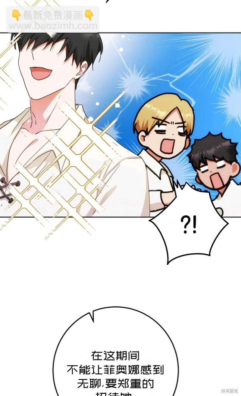 第37话29