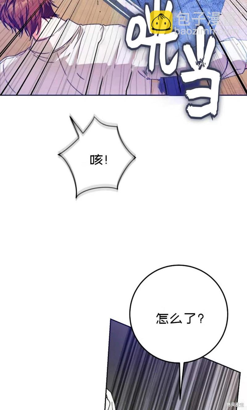 第37话3