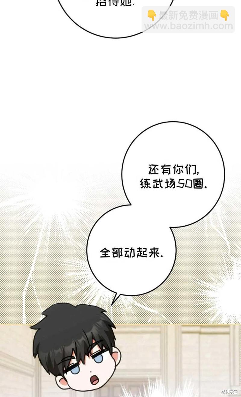第37话30