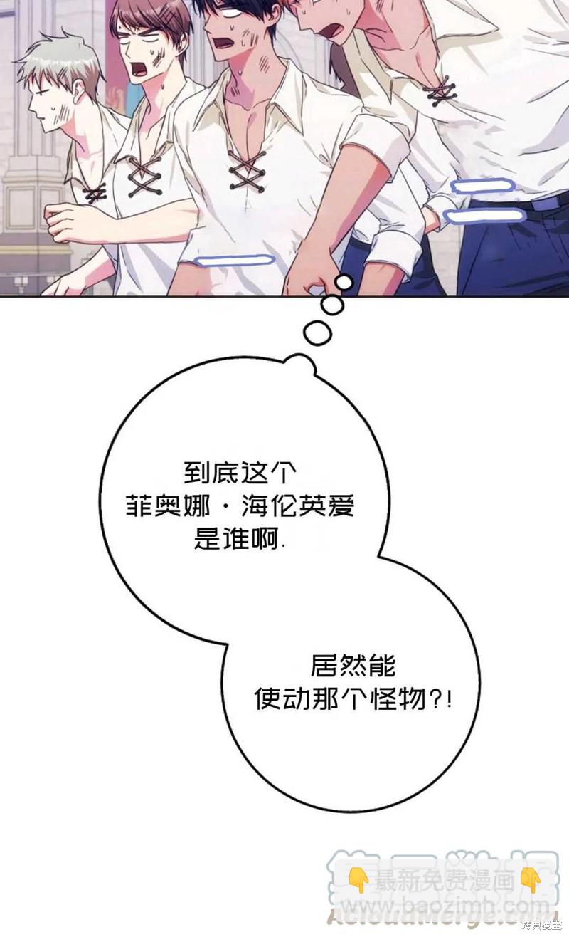 第37话32