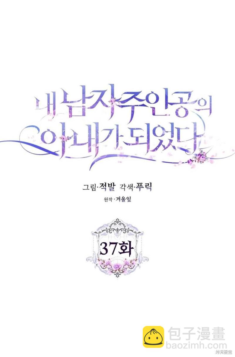 第37话35
