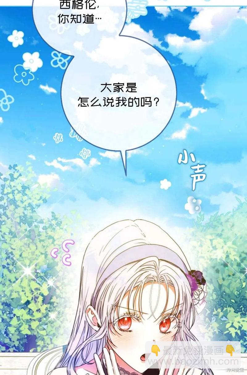 第37话38