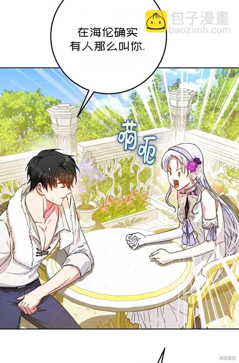 第37话42
