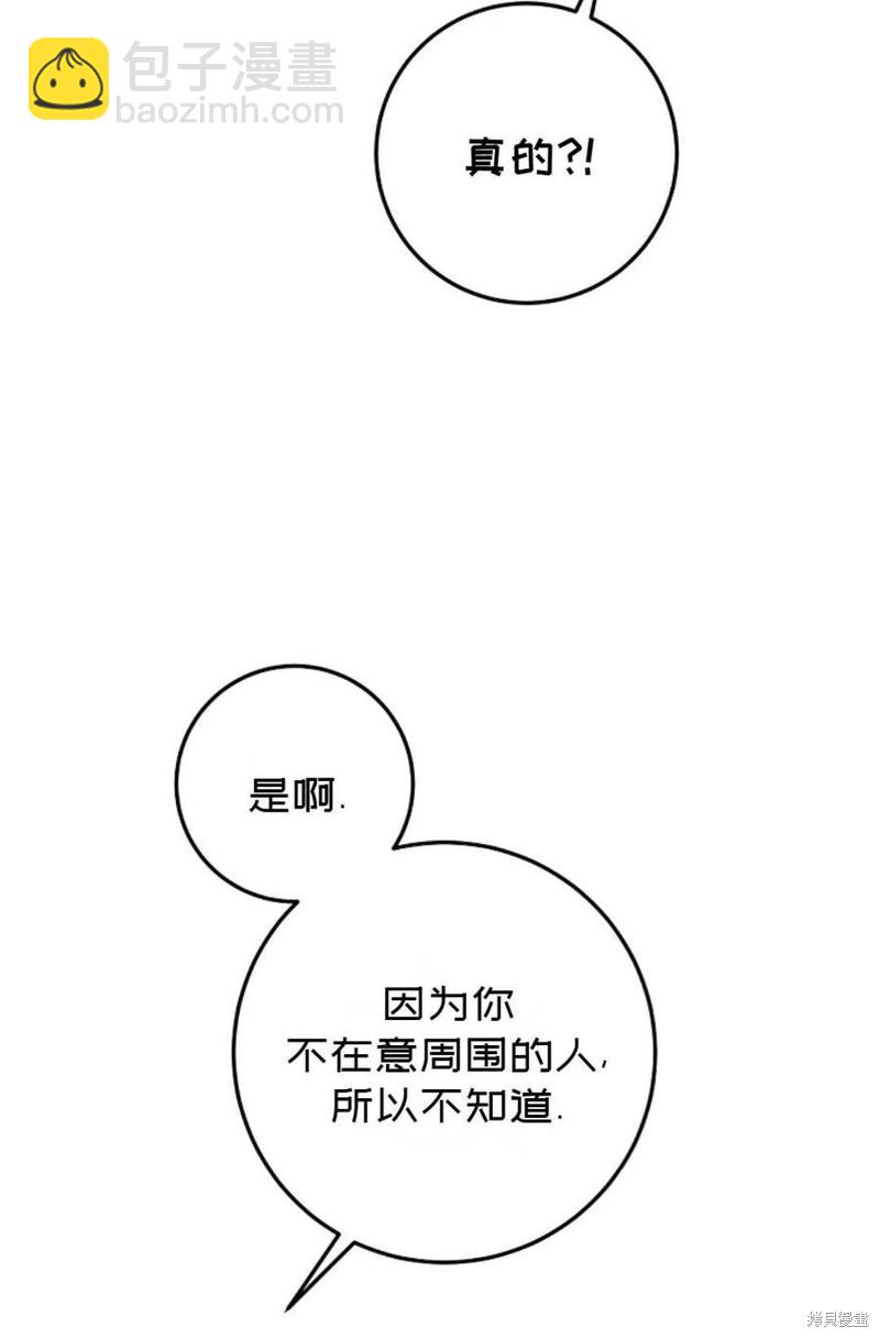 第37话43