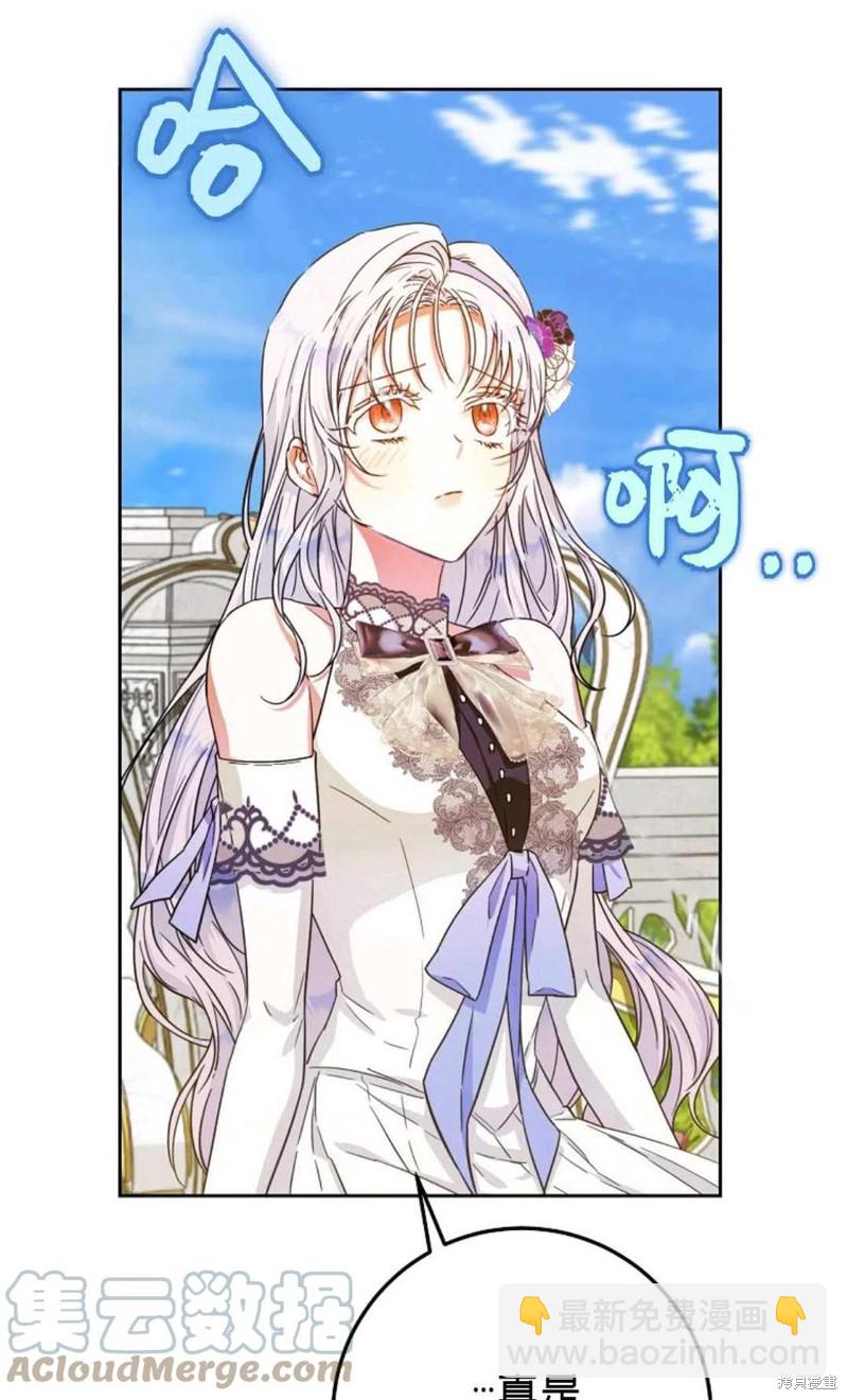 第37话44