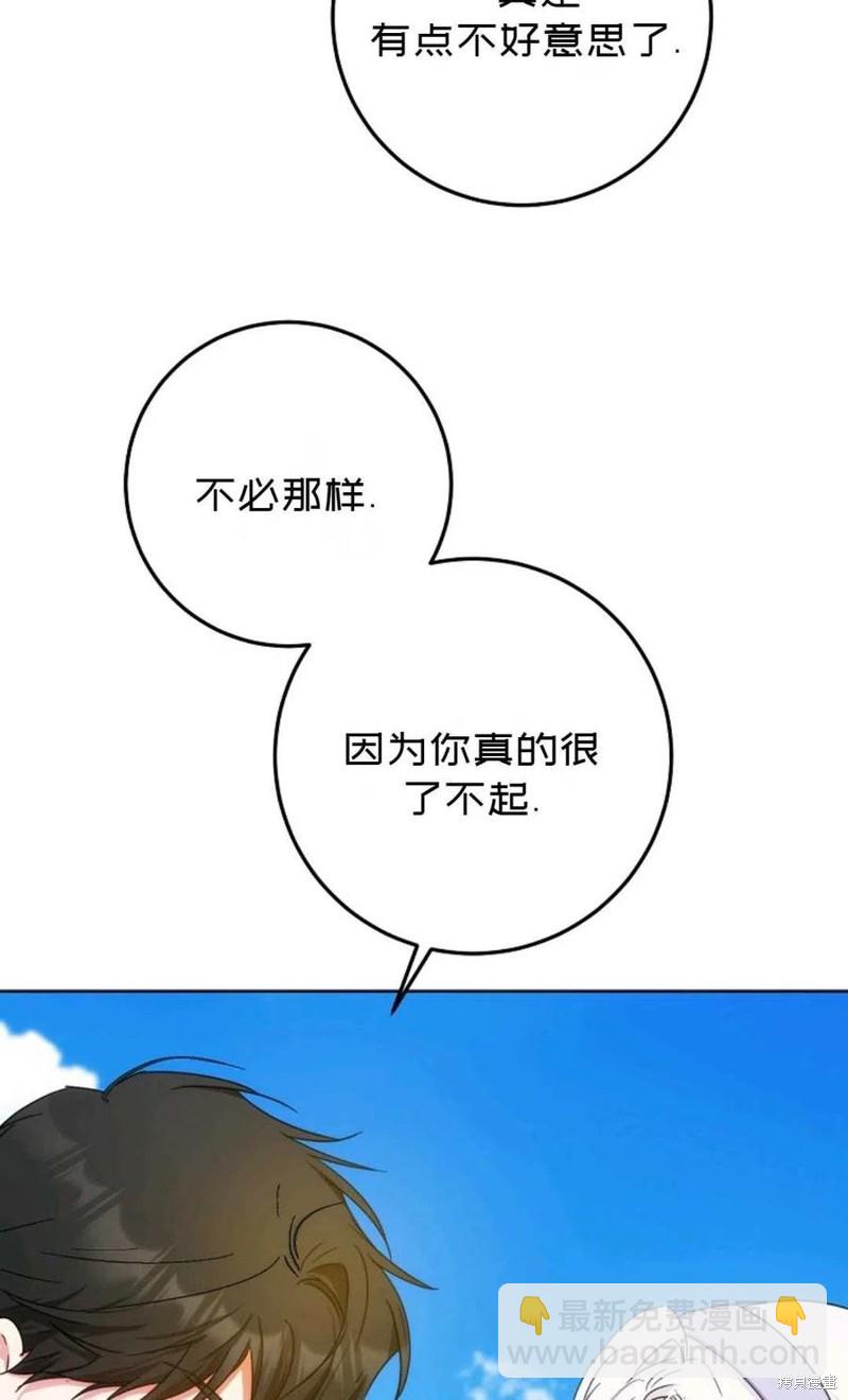 第37话45