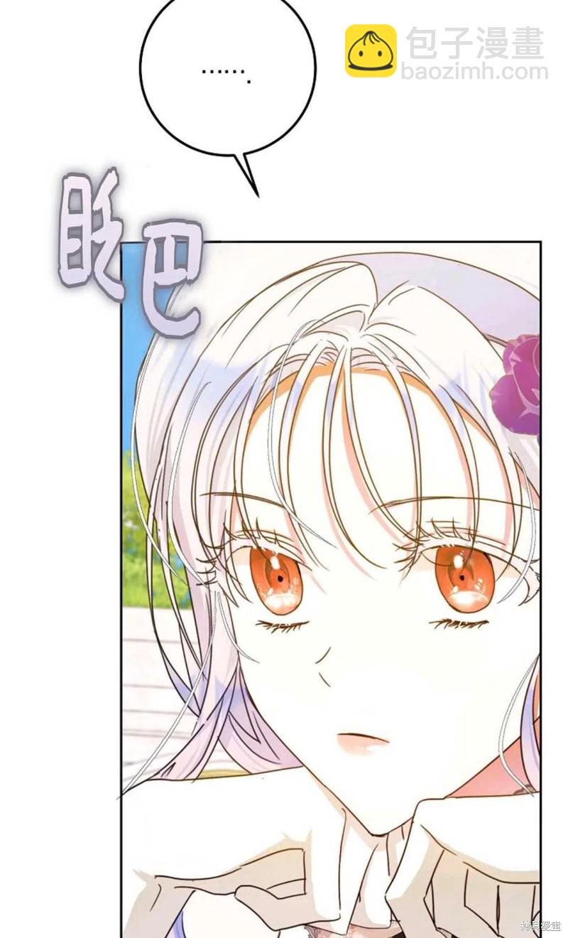第37话51