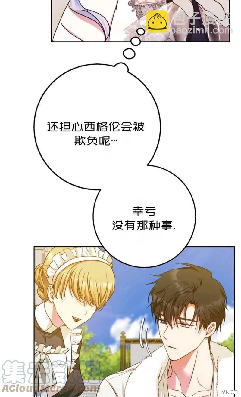 第37话52
