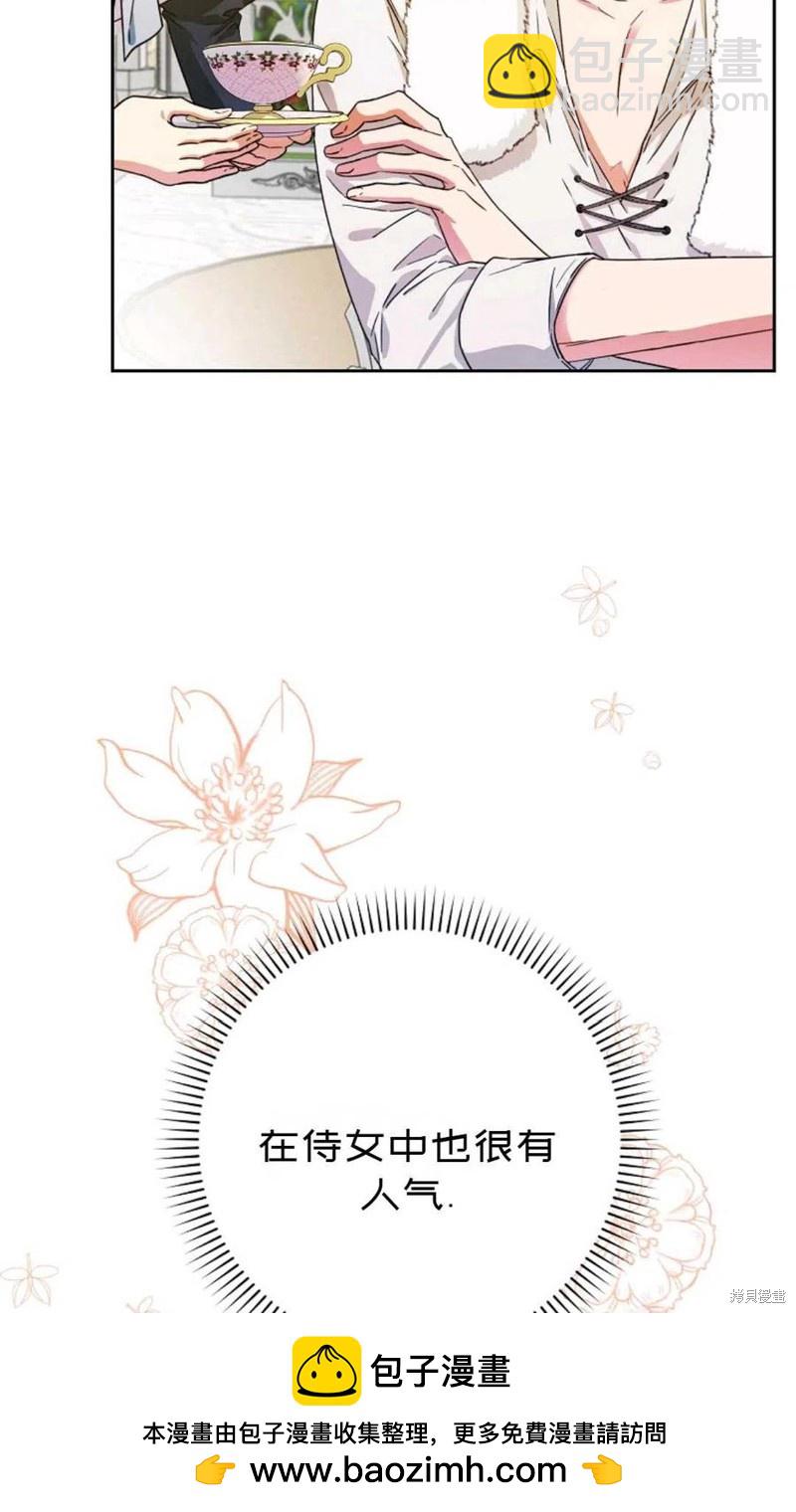 第37话53