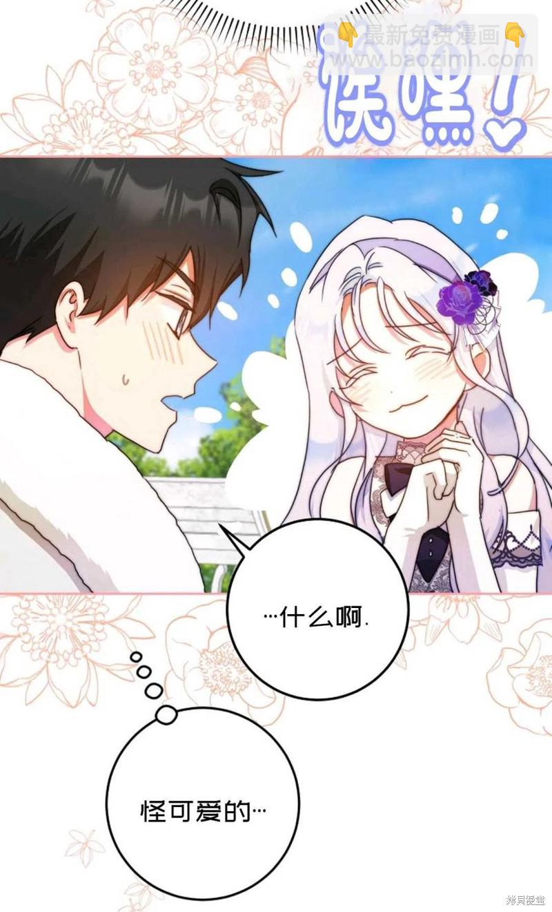 第37话54