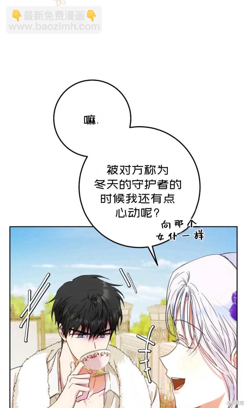 第37话55