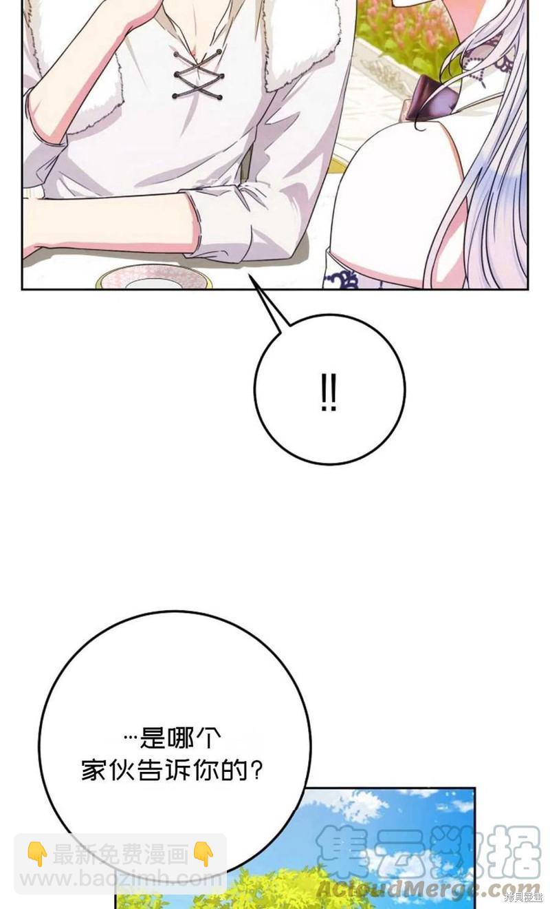 第37话56