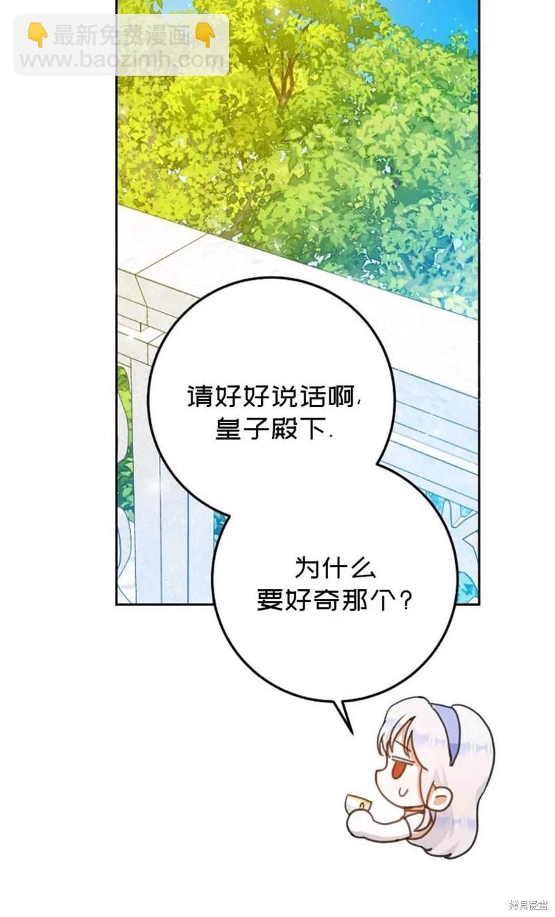 第37话57